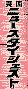 Eikoku Nyuusu Daijesuto logo